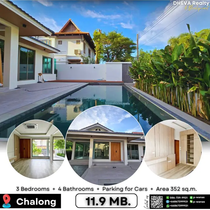 บ้านเดี่ยวชั้นเดียวพร้อมสระว่ายน้ำส่วนตัว ในโครงการ “หมู่บ้านมณีคราม”