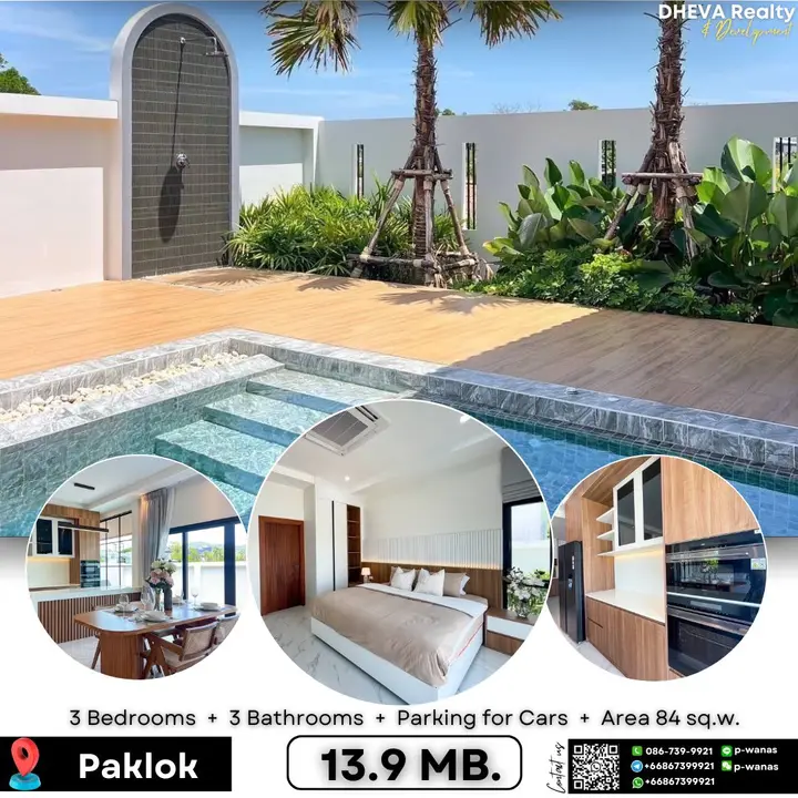 Pool Villa Rawai beach ทำเลราไวย์ ใกล้หาดเพียง 5 นาที