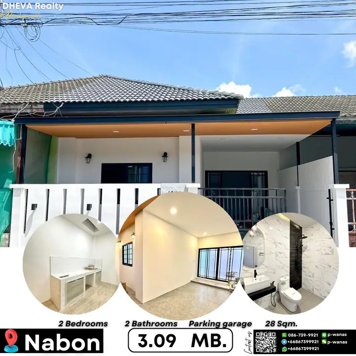 หมู่บ้านเคทีเจ้าฟ้านาบอน