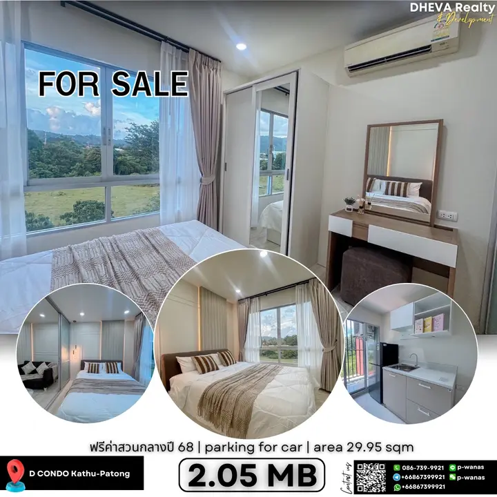 D CONDO Kathu–Patong | ดีคอนโด กะทู้–ป่าตอง