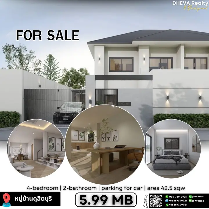 บ้านแฝด 2 ชั้น | ใกล้ มหาวิทยาลัยราชภัฏ, โลตัส, บิ๊กซี, ซุปเปอร์ชิปใหญ่, บขส.ใหม่